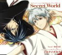 【中古】 TVアニメーション「tactics」オープニングテーマ Secret World/秋山実希