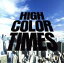 【中古】 HIGH COLOR TIMES/Base Ball Bear 【中古】afb 330円