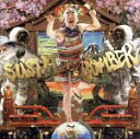 【中古】 SUSHI BOMBER(CCCD)/アルファ