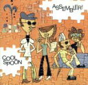 【中古】 ASSEMBLER！／COOL SPOON