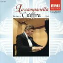 【中古】 ラ・カンパネツラ(ベスト・オブ・リスト)/ジョルジュ・シフラ