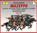 【中古】 チャイコフスキー:マゼッパ(全曲)/ネーメ・ヤルヴィ,ストックホルム王立歌劇場合唱団