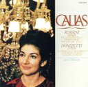 【中古】 ロッシーニ&ドニゼッティ:オペラ・アリア集/マリア・カラス