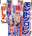 MONDO　GROSSO販売会社/発売会社：（株）ソニー・ミュージックアソシエイテッドレコーズ(（株）ソニー・ミュージックディストリビューション)発売年月日：2002/05/02JAN：4547403000764MONDO　GROSSOのニュー・シングルは、2002FIFAワールドカップTM公式アルバム用に書き下ろした新曲。最高にダンサブルなラテン・ブレイクビーツが、大会を盛り上げること必至だ。