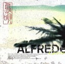 【中古】 島唄/アルフレド・カセーロ