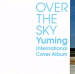 【中古】 OVER　THE　SKY：Yuming　International　Cover　Album／（オムニバス）（松任谷由実）,スティーヴン・ビショップ,ベス・ニールセン・チャップマン,マイケル・フランクス,リタ・クーリッジ,アメリカ,パテ