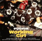 【中古】 Working　Girl／PUSHIM
