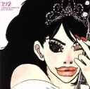 【中古】 プリ2 ～PRINCESS PRINCESS BEST OF BEST～／プリンセス プリンセス