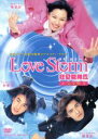 【中古】 ドラマ「Love Storm 〜狂愛龍捲風〜」完全...