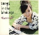 【中古】 songs in the birdcage／コトリンゴ