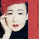 【中古】 加藤 登紀子全曲集/加藤登紀子