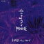 【中古】 ニライカナイ Paradise/喜納昌吉&チャンプルーズ 871円