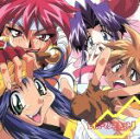 【中古】 セイバーマリオネットJ サウンドトラック「ジャポネス 吟詠詩集 其ノ一」/(アニメーション)