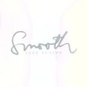 【中古】 SMOOTH JAZZ FUSION/(オムニバス)