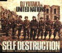 【中古】 Self　Destruction（CCCD） ＜CCCD＞／DJ　YUTAKA
