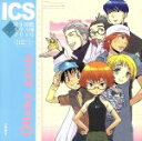 【中古】 ICS犀生国際大学A棟302号　DRAMA　CD　R6／（ドラマCD）,石田彰（フランツペーター・アーベントロート）,菊池正美（堤由規彦）,関智一（磯貝生太）,渕崎ゆり子（林皆思朗）,山本泰輔（堤シホ）,吉野裕行（飛梅生）,木内レイコ（