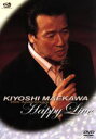 【中古】 KIYOSHI MAEKAWA 35th Anniversary HAPPY LIVE／前川清