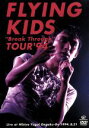 【中古】 FLYING KIDS”Break Through”TOUR’94/FLYING KIDS