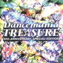 【中古】 ダンスマニア・トレジャー〜10thアニヴァーサリー・スペシャル・エディション/(オムニバス),マッチョマン,MISA,インターフェイス,カスケーダ,ス...