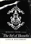 【中古】 KIRITO　TOUR　2005　“The　Fef　of　Hameln”LIVE　＆　DOCUMENT／キリト