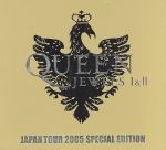 【中古】 ジュエルズ1＆2セット（CCCD）／クイーン