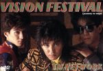 【中古】 VISION　FESTIVAL／TM　NETWORK