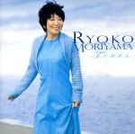 【中古】 Tears〜森山良子 韓流アルバム/森山良子