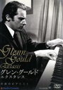 【中古】 グレン・グールド エクスタス/グレン・グールド(p)(2)