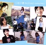 【中古】 三枝夕夏 IN d−best〜Smile&Tears〜初回盤B(写真集付)/三枝夕夏 IN db