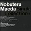 【中古】 Single Collection+(初回生産限定盤)(DVD付)/前田亘輝(TUBE) 1,331円