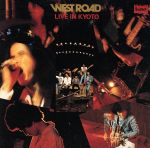 【中古】 WEST ROAD LIVE IN KYOTO(紙ジャケット仕様)/ザ・ウエスト・ロード・ブルース・バンド