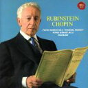【中古】 ショパン:ピアノ・ソナタ集&幻想曲/A.ルービンシュタイン