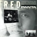 【中古】 R☆E☆D/PANTA(頭脳警察)
