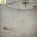【中古】 一番街の詩(インスト)/さだまさし