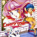【中古】 「魔法の天使クリィミーマミ」サントラ盤/太田貴子・島津冴子
