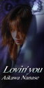 【中古】 Lovin’ you/相川七瀬