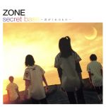 【中古】 secret　base　～君がくれたもの～／ZONE