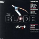 【中古】 ブレード 刀/ウィン・ツァオ,ツイ・ハーク(製作、監督、脚本、編集),レイモンド・チョウ(製作総指揮),ション・シンシン