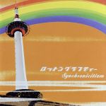 【中古】 SYNCHRONICITIZM／ROTTENGRAFFTY