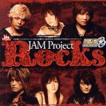 【中古】 Rocks／JAM　Project