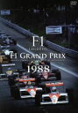 【中古】 F1 LEGENDS「F1 Grand Prix 1988」/(モータースポーツ)
