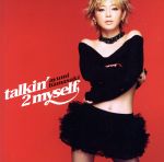 【中古】 talkin’2　myself／浜崎あゆみ