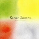 【中古】 Korean Seasons~韓国ドラマ ピアノコレクション/(オリジナル・サウンドトラック)