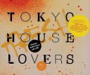  TOKYO　HOUSE　LOVERS＋FRESH／（オムニバス）,ELMIO,yuma,境亜寿香,ジェニ・フジタ,Michi　Madness,note　native,Q；indivi