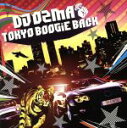 【中古】 TOKYO　BOOGiE　BACK／DJ　OZMA