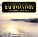 【中古】 ラフマニノフ:ピアノ協奏曲第2番/(クラシック),イェネ・ヤンドー(p),ジョルジ・レヘル(cond),ブダペスト交響楽団,イディル・ビレット(p)