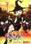 【中古】 魔法少女隊アルス ザ・アドベンチャー アルス巻/雨宮慶太(原作),小島幸子(アルス),桑島法子(シーラ),広橋涼(エバ) 1,573円