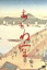 【中古】 あかね空 特別版/浜本正機(監督、脚本),内野聖陽,中谷美紀,篠田正浩(企画、脚本) 1,760円