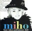 【中古】 ミホ・フロム・トーキョー・パフォーマンス・ドール/米光美保 762円
