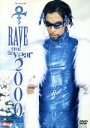 【中古】 レイヴ・アン・2・ザ・イヤー・2000/ジ・アーティスト・フォーマリー・ノウン・アズ・プリンス